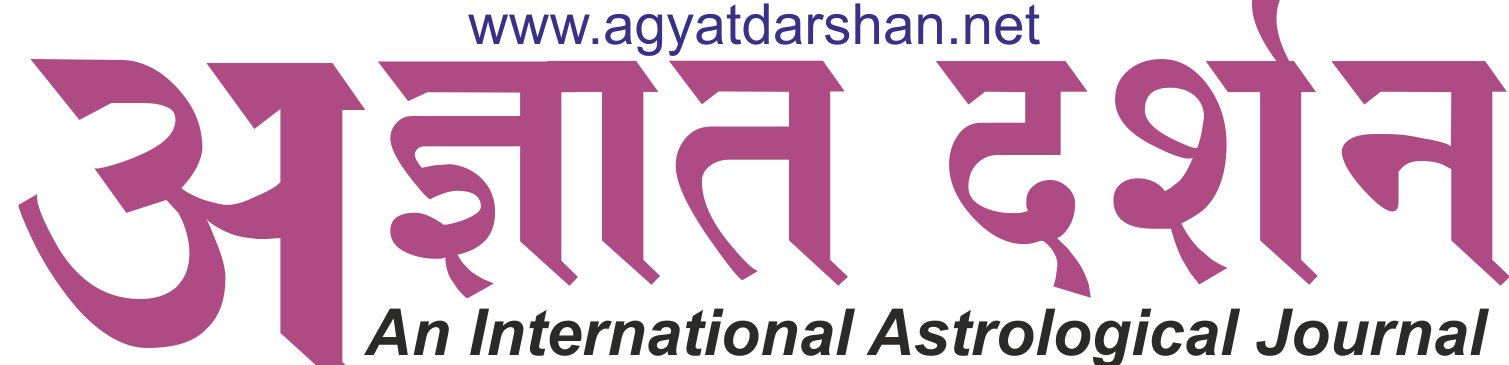 Agyat Darshan अज्ञातदर्शन